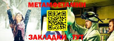 спайс Обь