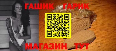 спайс Обь