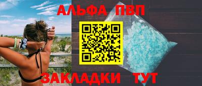 спайс Обь