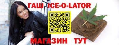 марки nbome Обнинск