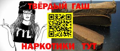 спайс Обь