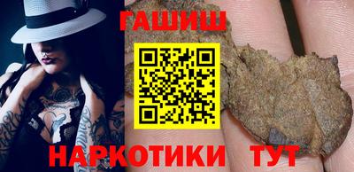 спайс Обь