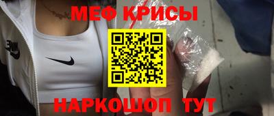 спайс Обь