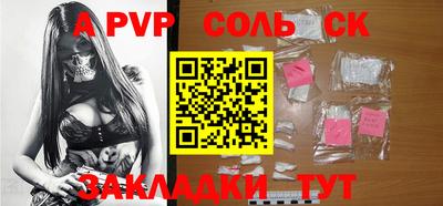 гидропоника Нягань