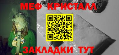 марки nbome Обнинск