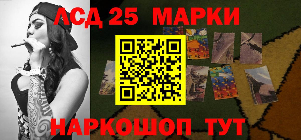 Рассказово  LSD-25 экстази ecstasy  Вход с VPN 