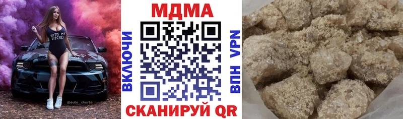 MDMA молли  это наркотические препараты  Рассказово 