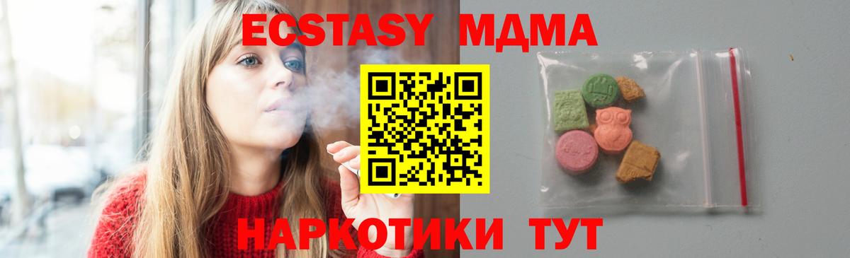 MDMA crystal  Вход с VPN  Рассказово 