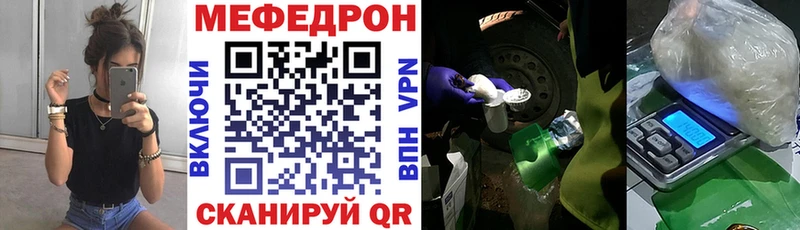 Меф кристаллы  MEGA онион  Рассказово 