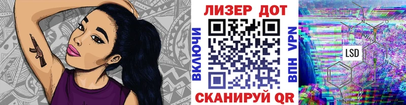 Марки 25I-NBOMe 1500мкг Рассказово