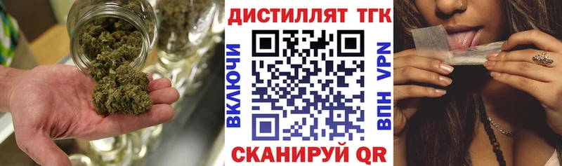 ТГК жижа  Рассказово 