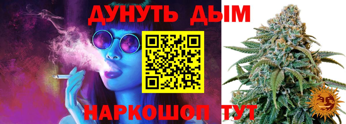 Шишки марихуана сатива  Вход с VPN  Шишки марихуана LSD WEED  МАРИХУАНА индика  Рассказово  Конопля THC 21% 